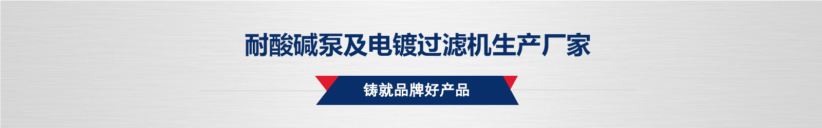 廢氣處理設備3